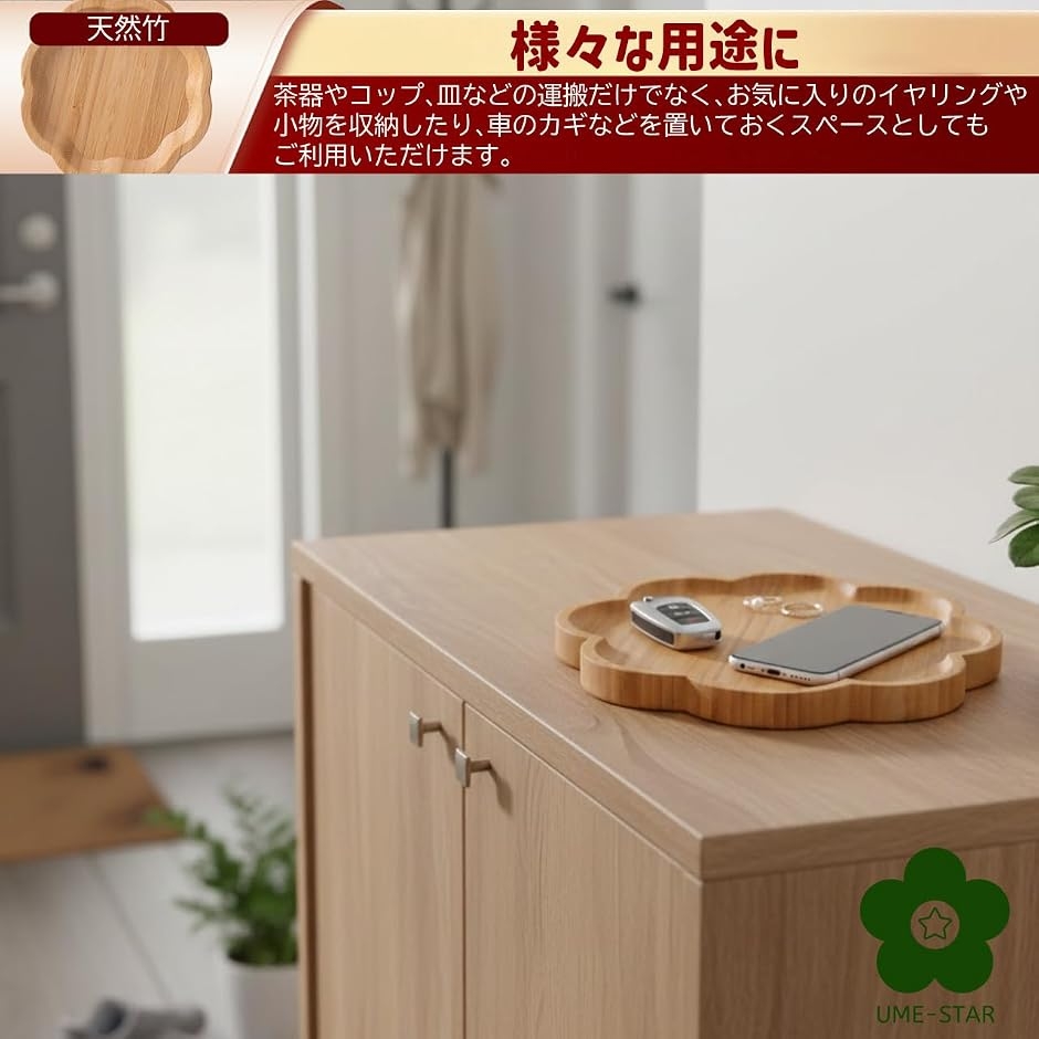 トレー お盆 天然竹 木製トレー おぼん おし...の詳細画像5