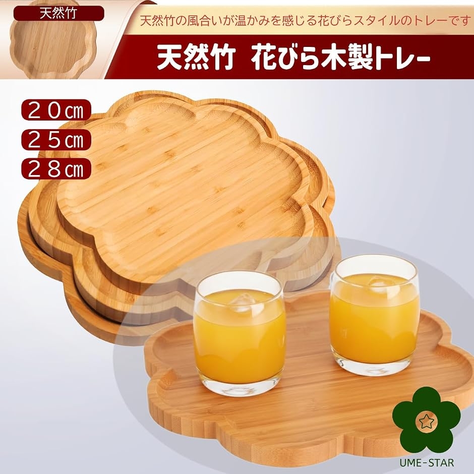 トレー お盆 天然竹 木製トレー おぼん おし...の詳細画像1