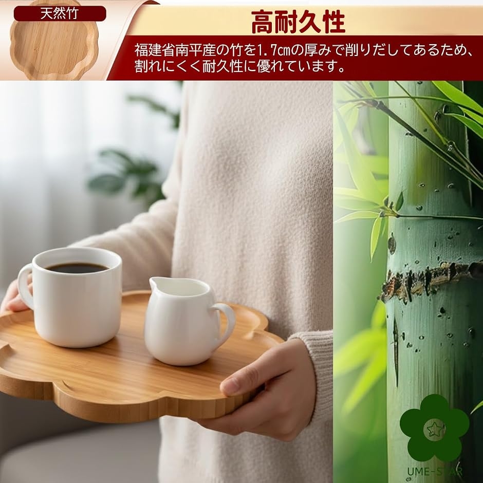 トレー お盆 天然竹 木製トレー おぼん おし...の詳細画像3