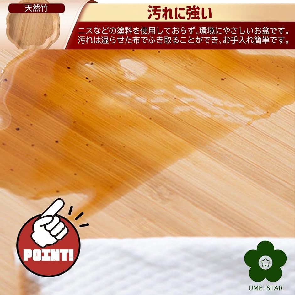 トレー お盆 天然竹 木製トレー おぼん おし...の詳細画像4