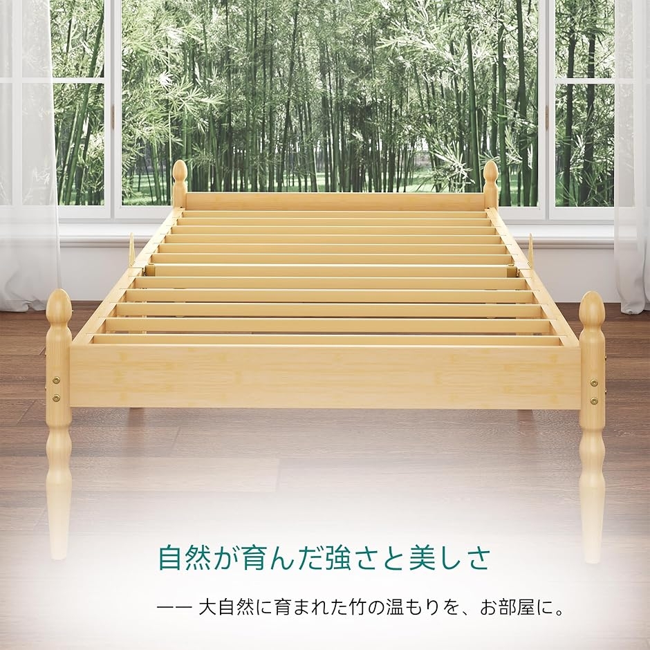 天然竹製ベッドフレームxスチールすのこ 耐久性 防滑設計 湿気対策 大