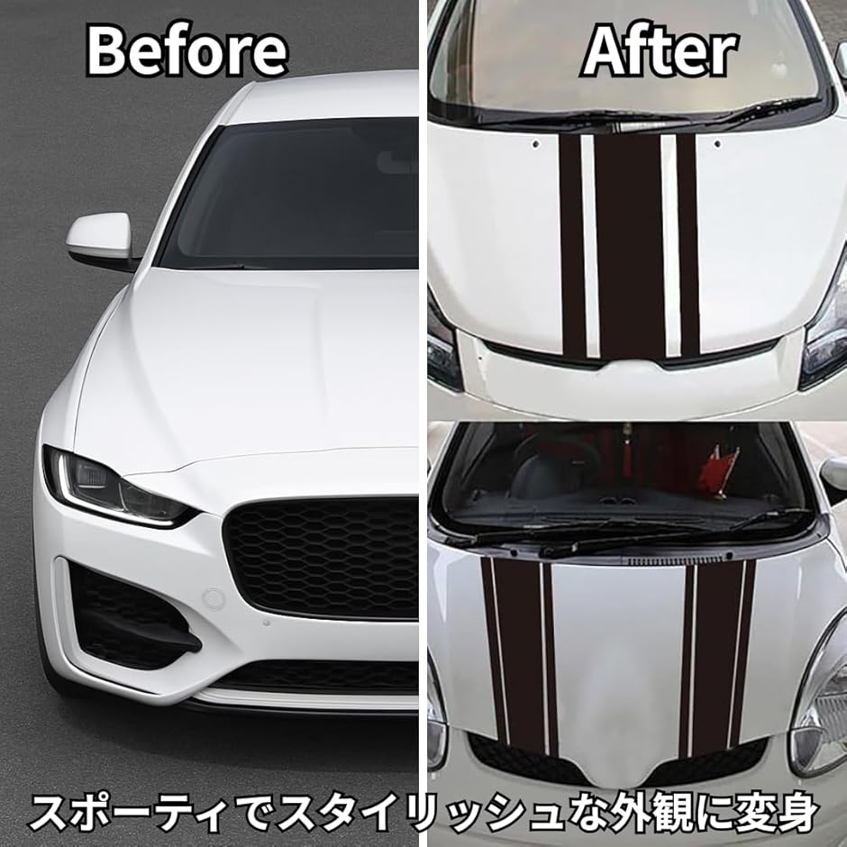 ステッカー 車 ボディ ストライプデザイン ボンネット レーシング