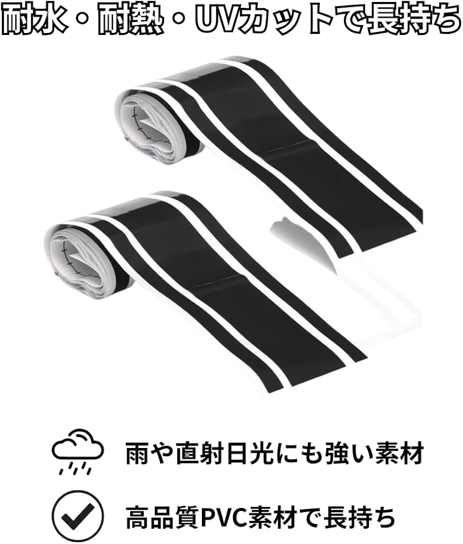 ステッカー 車 ボディ ストライプデザイン ボンネット レーシング