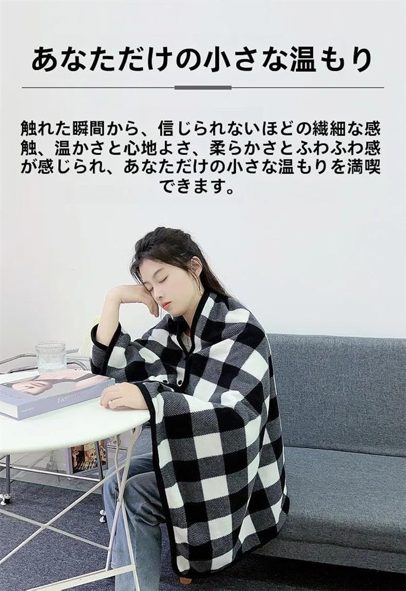 着る ブランケット ショール型 ポンチョ 肩掛け 防寒 フリース ボタン 
