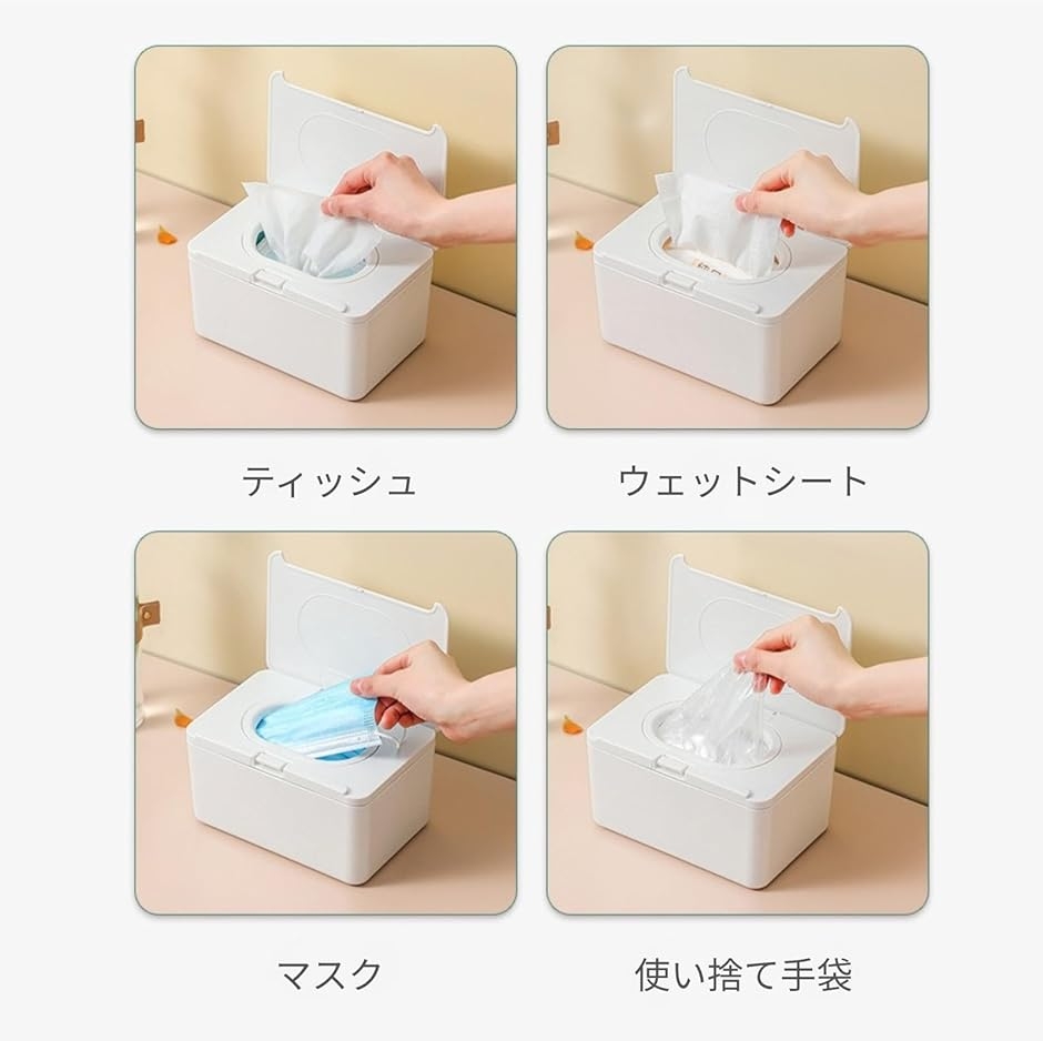 満月様ご確認ページ　ウェットティッシュケース　ティッシュBOX ティッシュケース ワンタッチ 蓋付き ウェットティッシュ 除菌シート