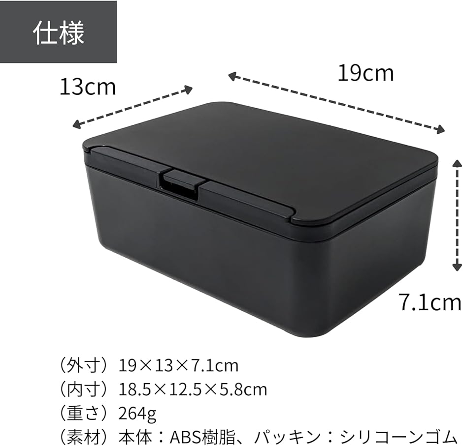 ティッシュケース ワンタッチ 蓋付き ウェットティッシュ 除菌シート