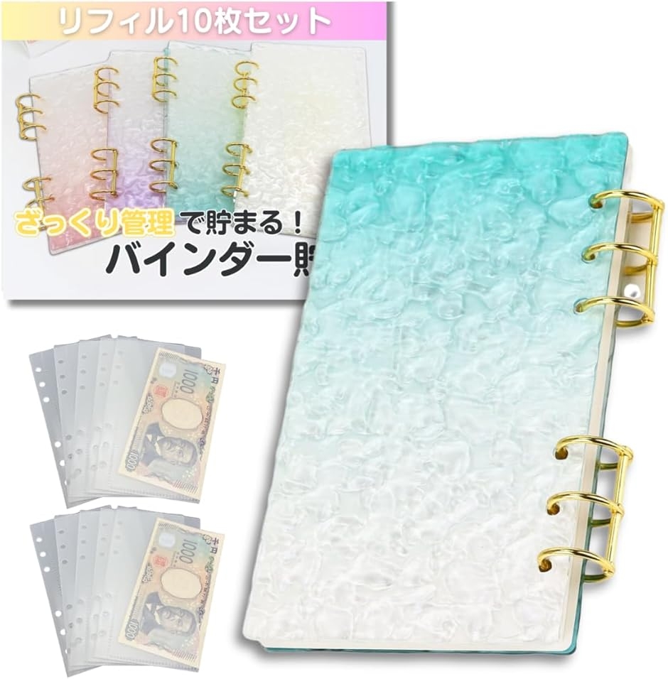 �o�C���_�[���� �؍� �A�N�����o�C���_�[ A6 �����Ǘ� �t�@�C�� �����t�@�C�� �ƌv�Ǘ� �������� �������� 6�� (�u���[�C10��)