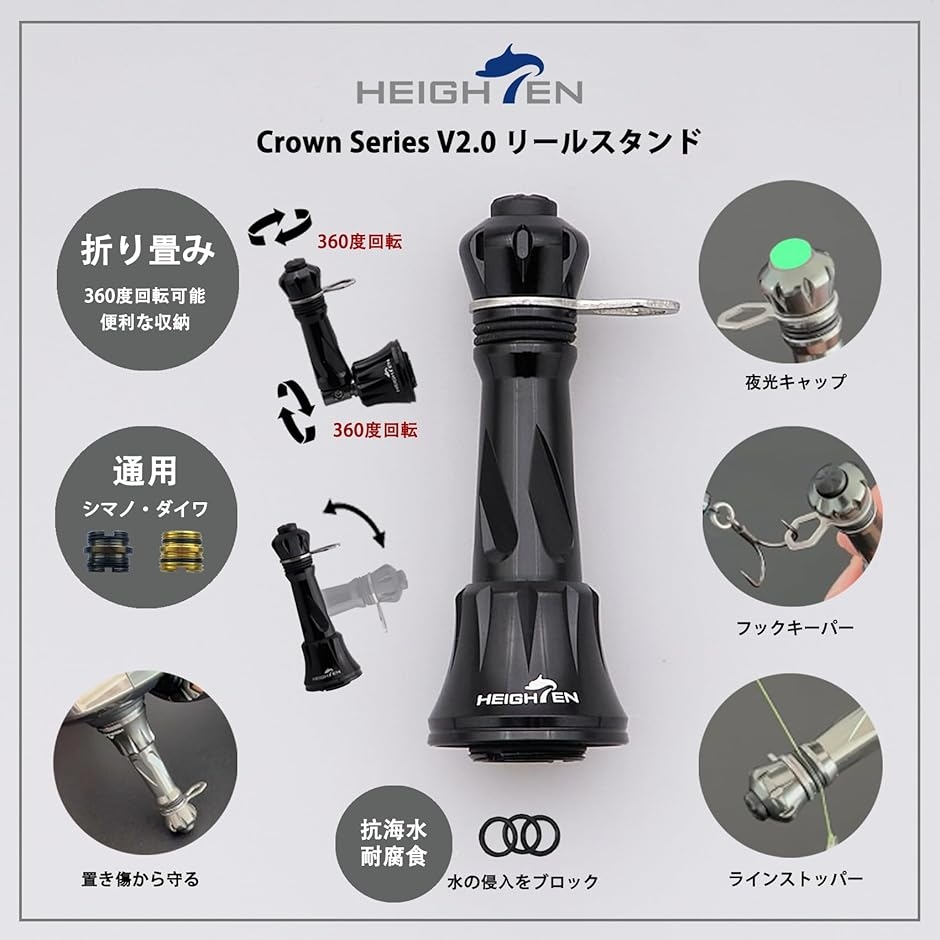 50mm リール スタンド 折り畳み式 シマノ SHIMANO ダイワ DAIWA