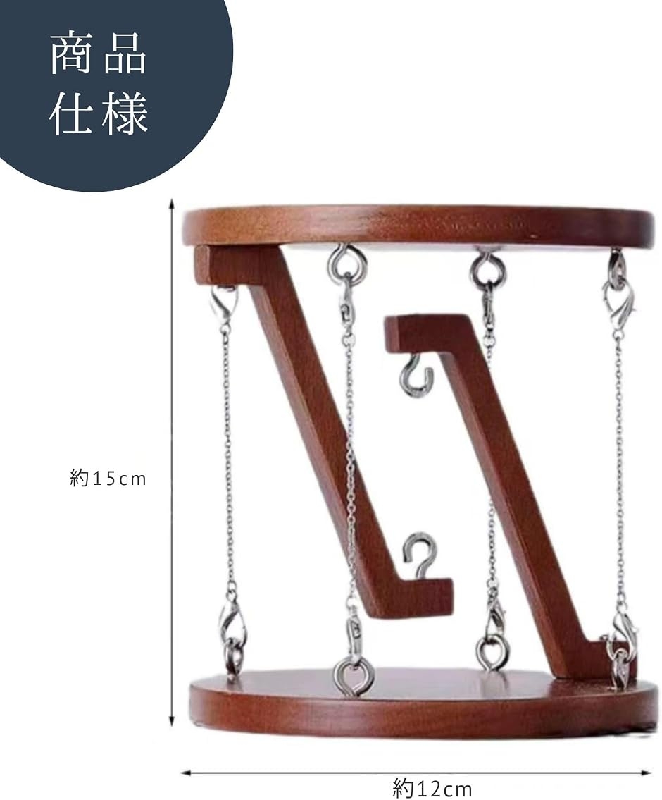 テンセグリティ 永久機関 インテリア 知育玩具 木製 (ナチュラル