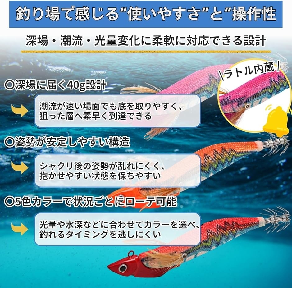【大幅値下げ‼️】ティップランエギ　3.5号 6個セット　新品未開封品 ティップランエギ 3.5号 エギング 夜光 ラトル入り イカ釣り ボート 船