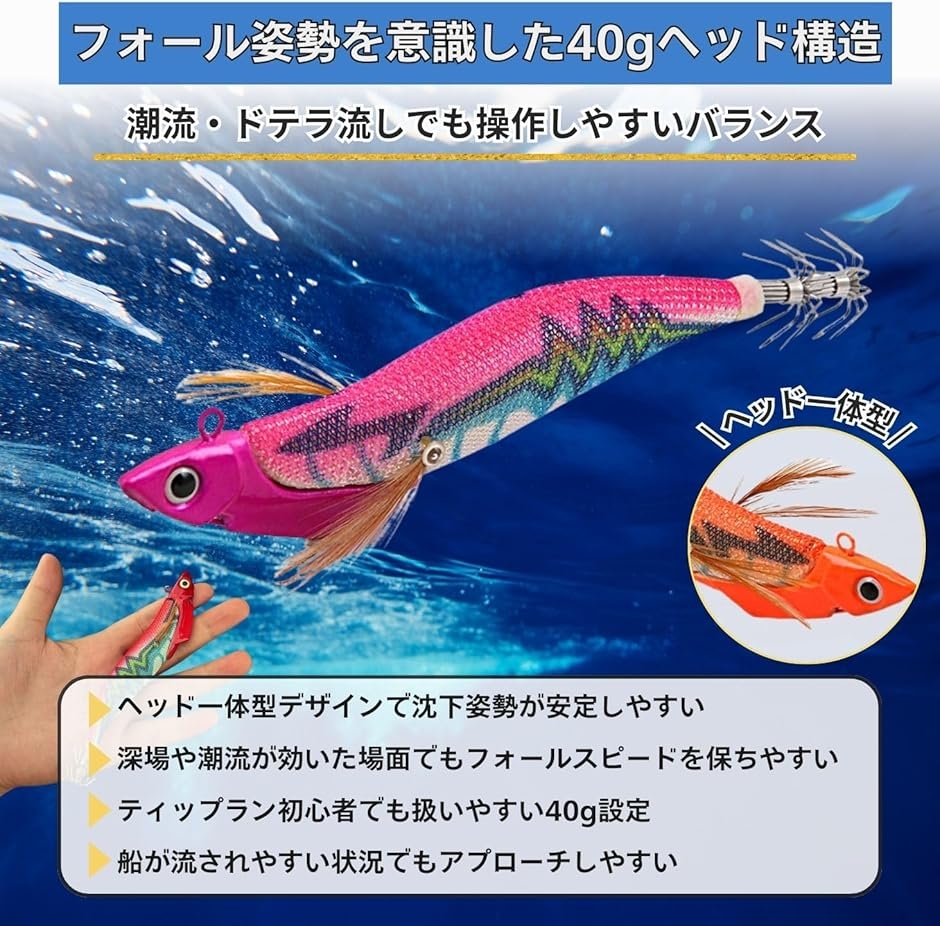 【大幅値下げ‼️】ティップランエギ　3.5号 6個セット　新品未開封品 ティップランエギ 3.5号 エギング 夜光 ラトル入り イカ釣り ボート 船