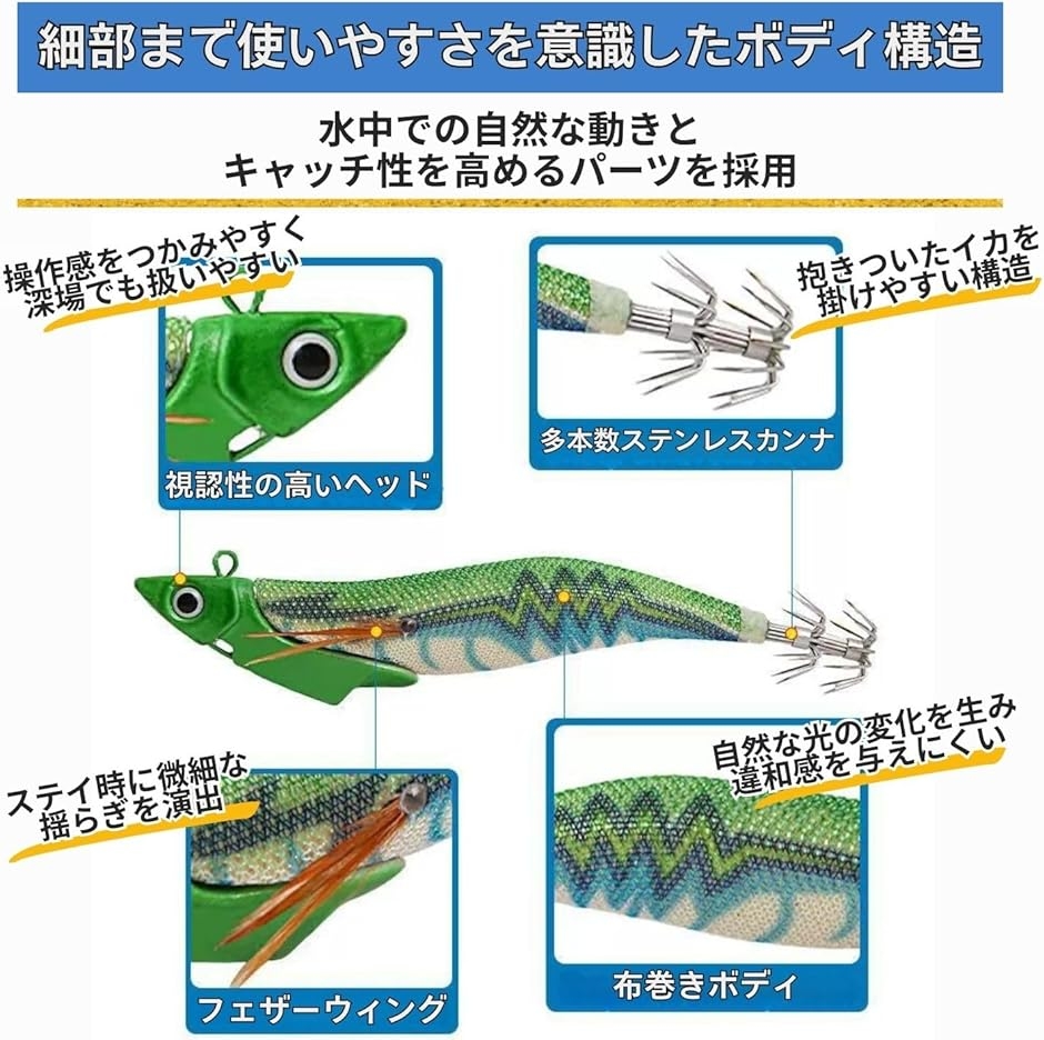 ティップランエギ 3.5号 エギング 夜光 ラトル入り イカ釣り ボート 船
