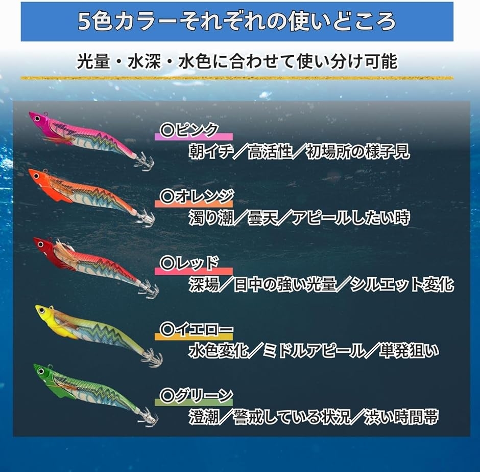 ティップランエギ 3.5号 エギング 夜光 ラトル入り イカ釣り ボート 船