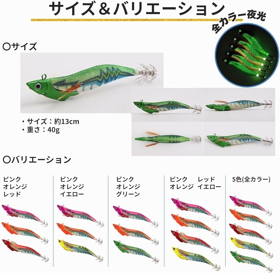 【大幅値下げ‼️】ティップランエギ　3.5号 6個セット　新品未開封品 ティップランエギ 3.5号 エギング 夜光 ラトル入り イカ釣り ボート 船