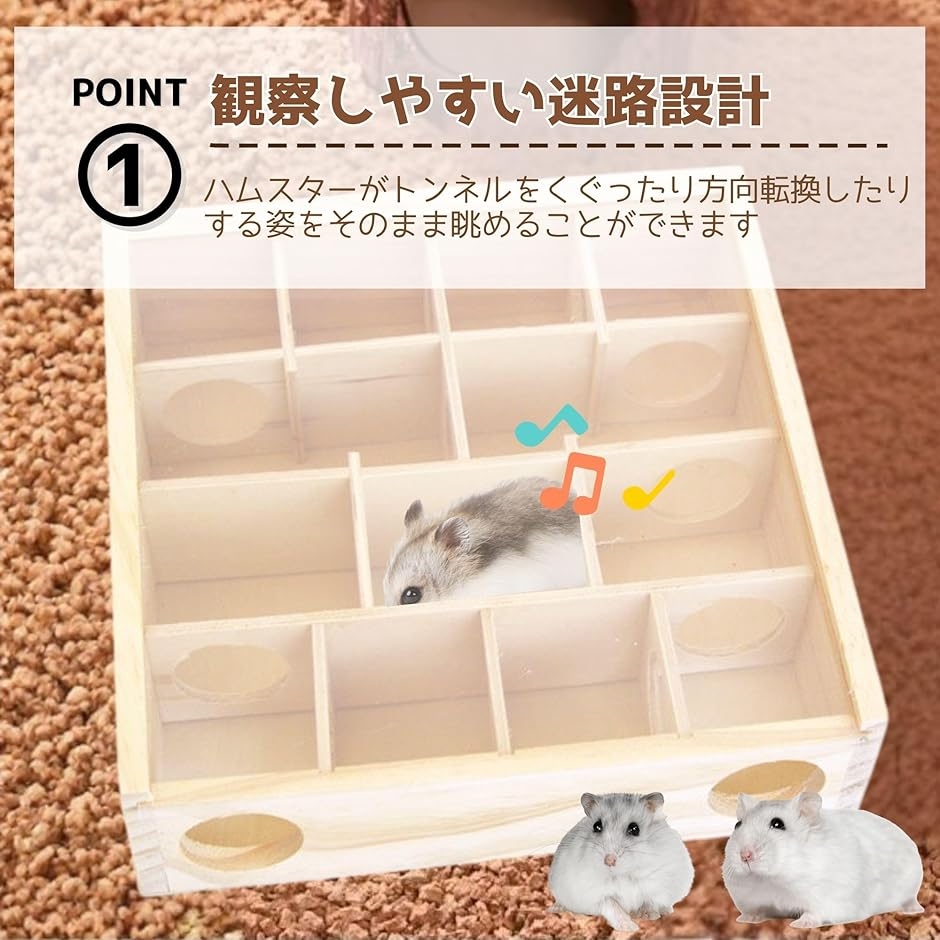 ハムスター ハムスターの家 木製 小動物の健康...の詳細画像2