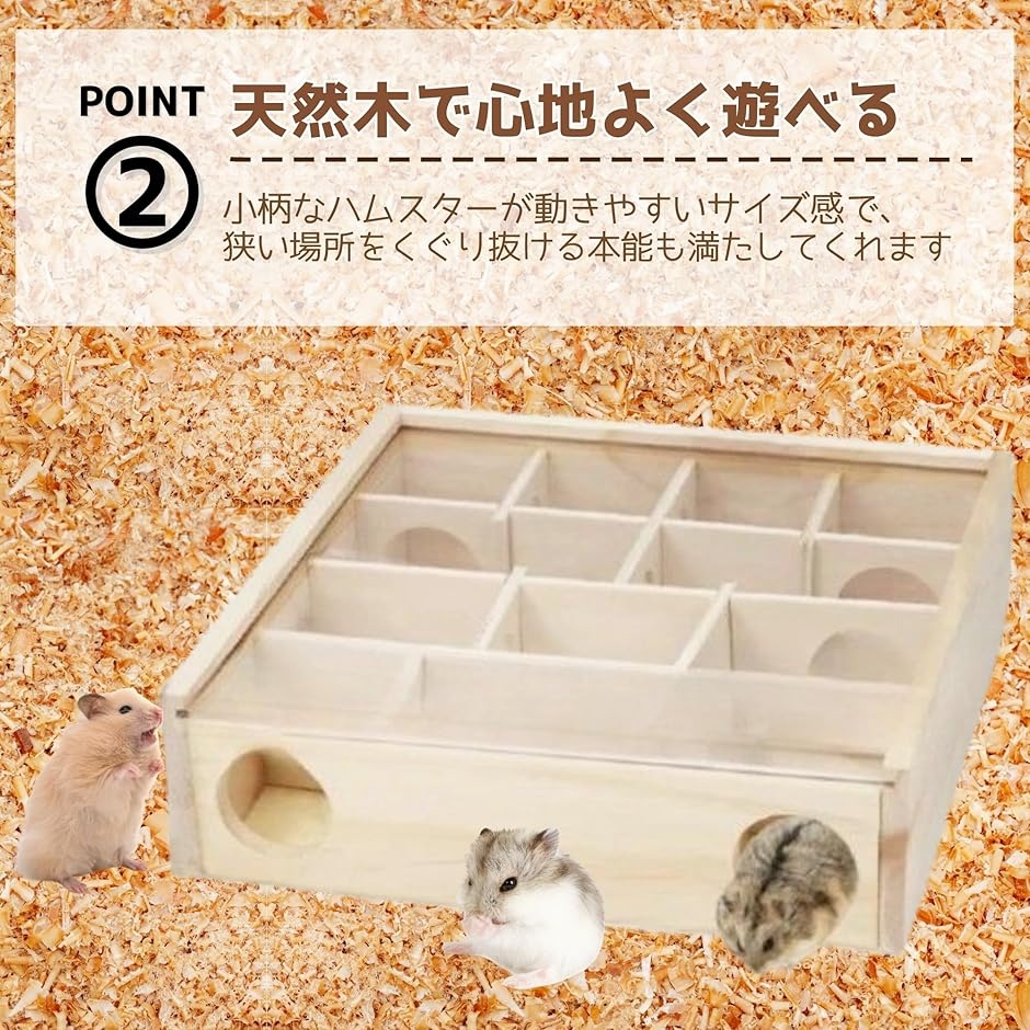 ハムスター ハムスターの家 木製 小動物の健康...の詳細画像3