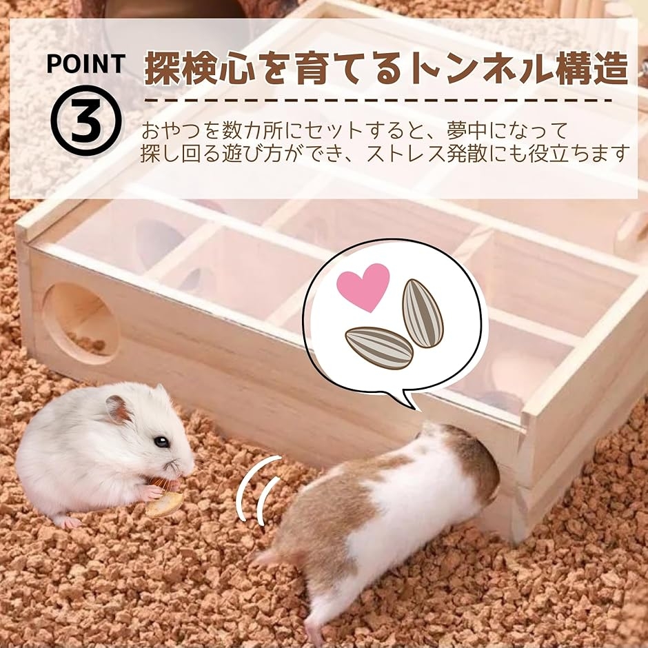 ハムスター ハムスターの家 木製 小動物の健康...の詳細画像4