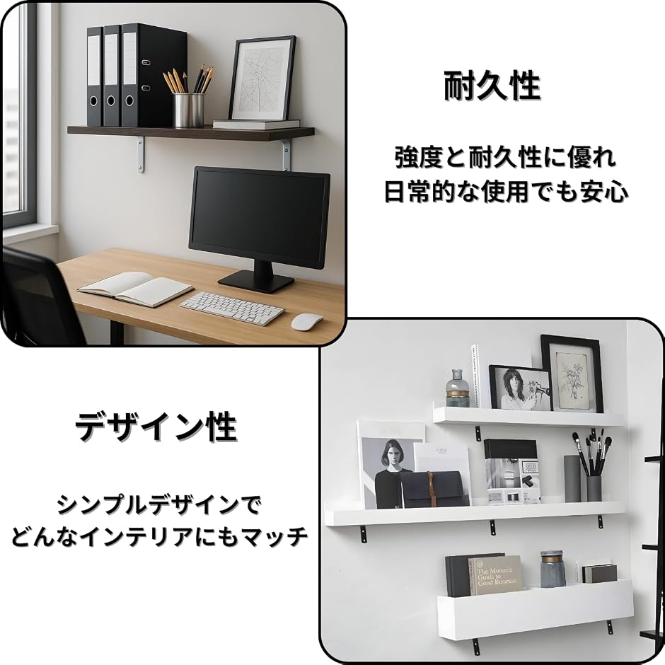 棚受け金具 L字型 4本セット DIY用 (ブラック ホワイト, ブラック