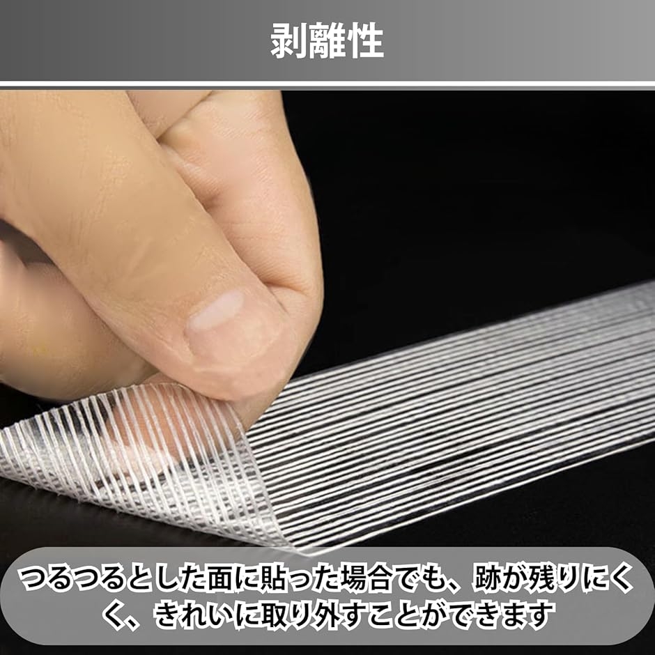 補修テープ 防水 布 強力 透明 強力テープ ...の詳細画像5
