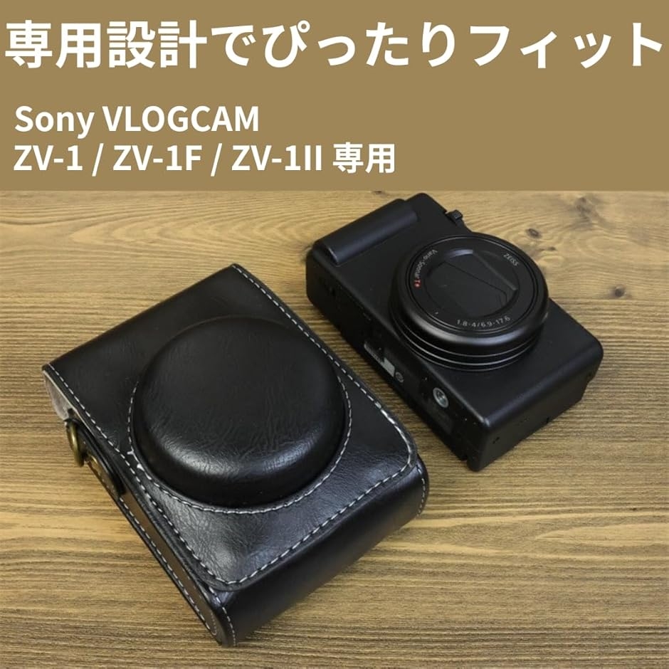 互換モデル カメラケース レザー レトロ調 VLOG用 カメラバッグ カメラ