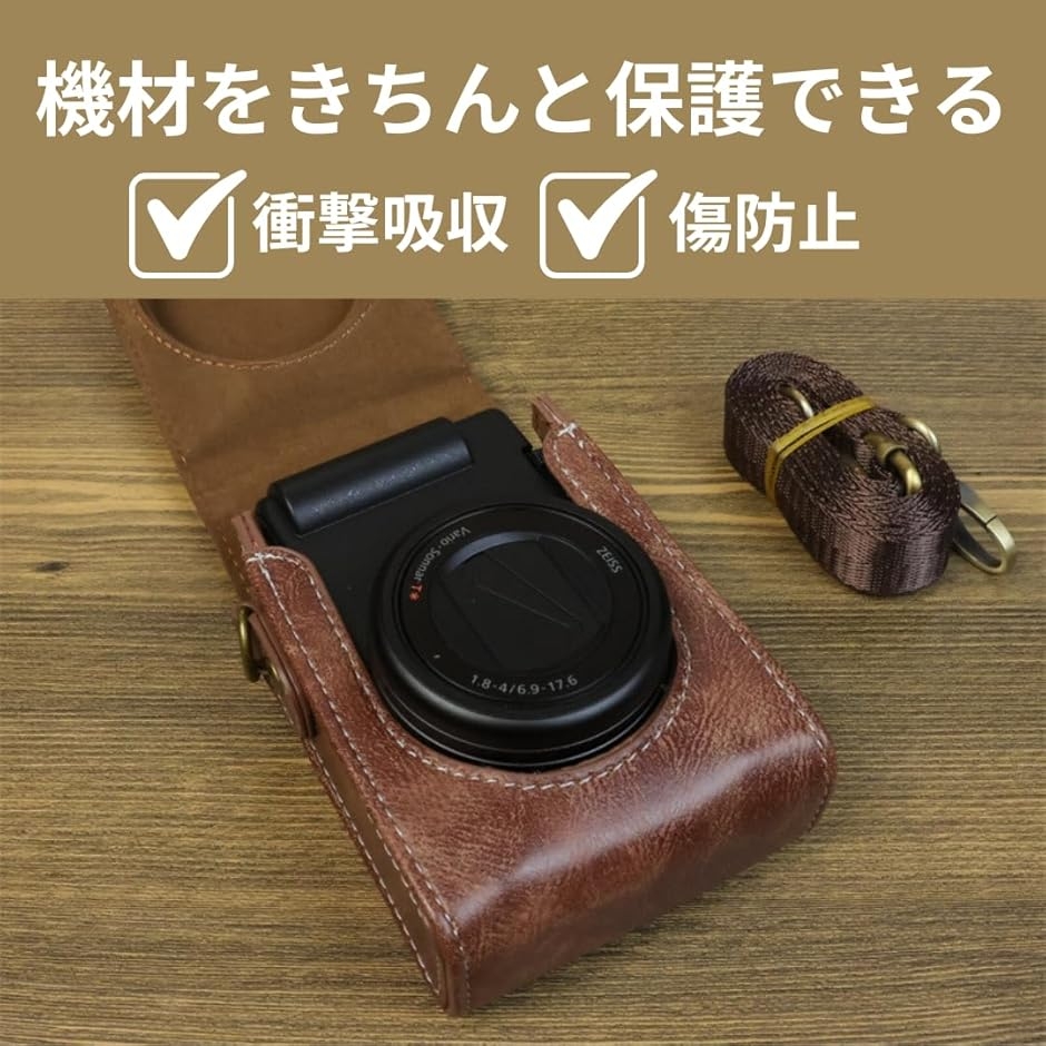 互換モデル カメラケース レザー レトロ調 VLOG用 カメラバッグ カメラ