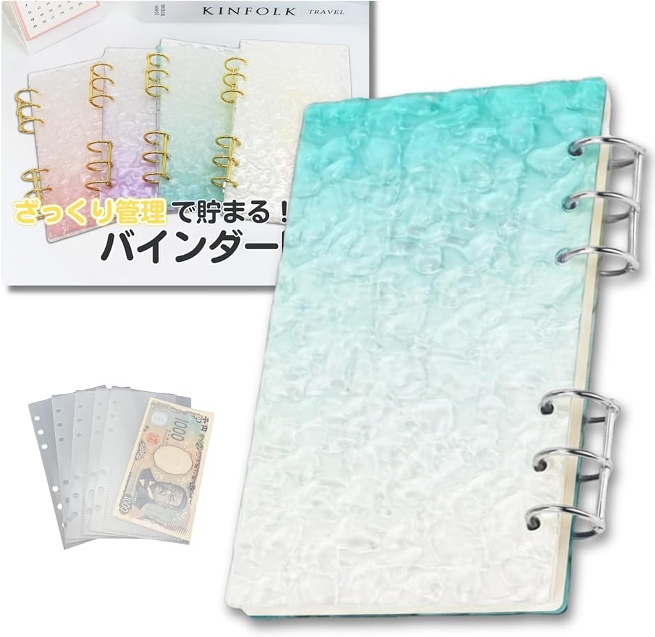 �o�C���_�[���� �؍� �A�N�����o�C���_�[ A6 �����Ǘ� �t�@�C�� �����t�@�C�� �ƌv�Ǘ� �������� (���C�g�u���[�C�⃊���O,  A6)