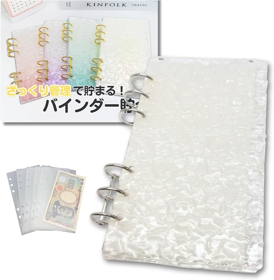 �o�C���_�[���� �؍� �A�N�����o�C���_�[ A6 �����Ǘ� �t�@�C�� �����t�@�C�� �ƌv�Ǘ� �������� �������� 6�� (�N���A�C�⃊���O)