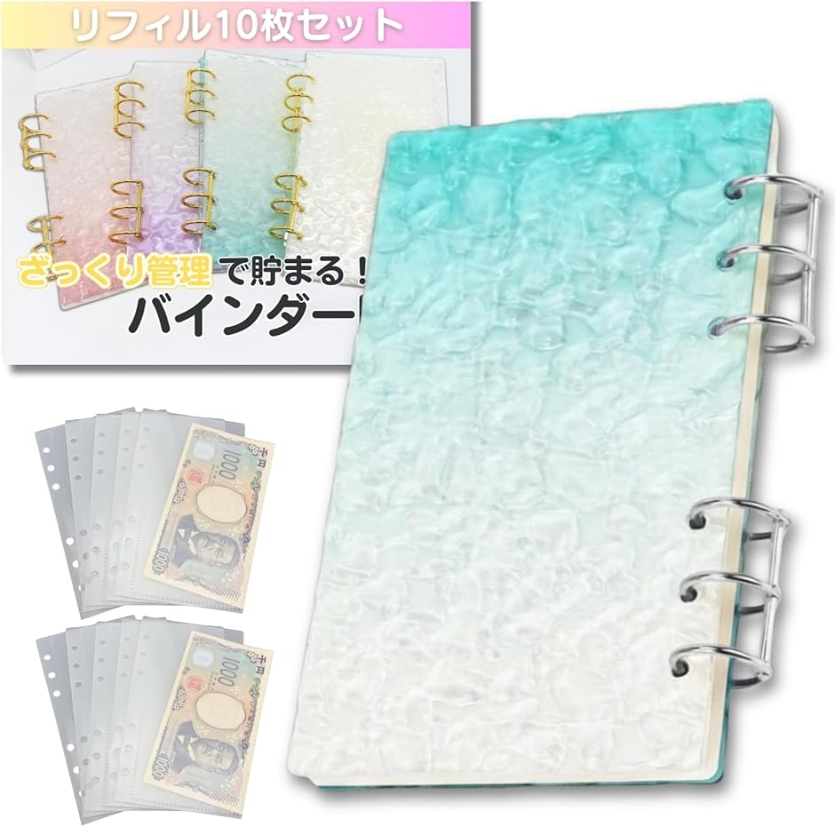 �o�C���_�[���� �؍� �A�N�����o�C���_�[ A6 �����Ǘ� �t�@�C�� �����t�@�C�� �ƌv�Ǘ� �������� 6�� (�u���[�C10���C�⃊���O)