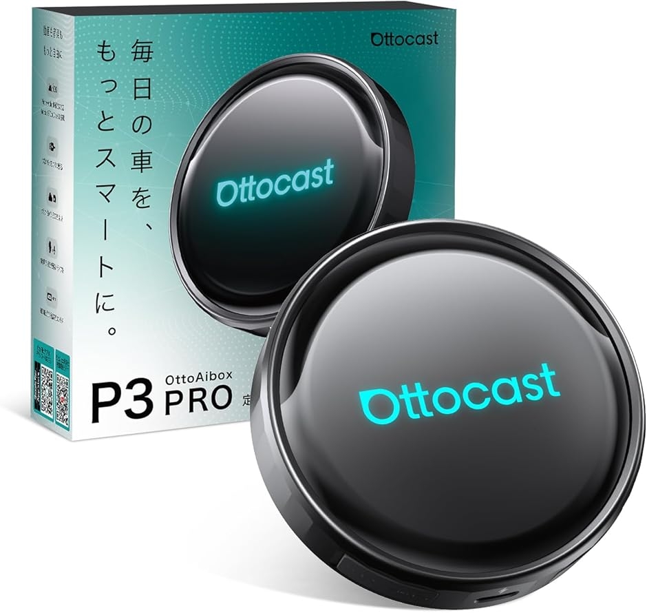 ����Ottocast P3 Pro �I�b�g�L���X�g OttoAibox �ŐV 8GB�{128GB Android 13 MDM (�u���b�N)