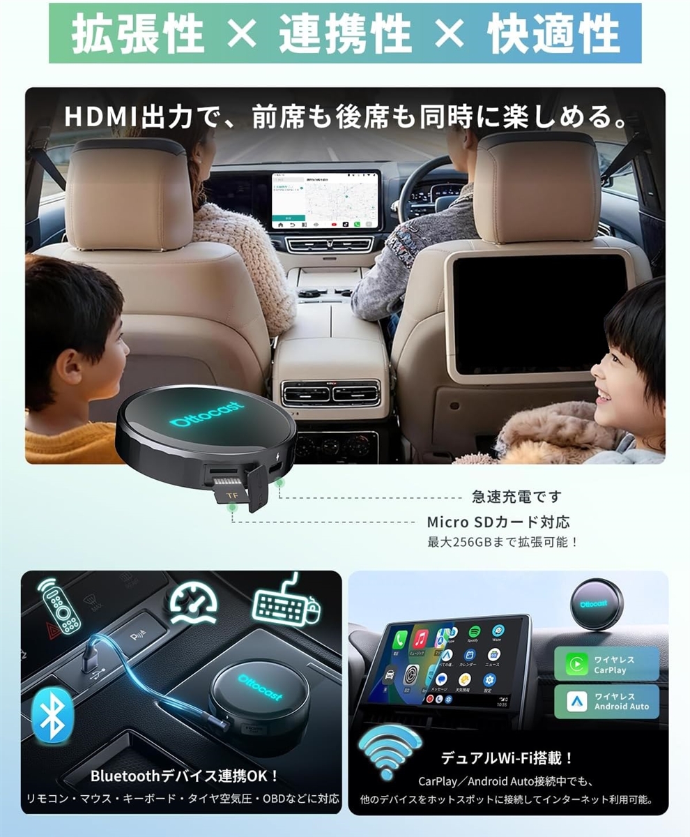 公式Ottocast P3 Pro オットキャスト OttoAibox 最新 8GB＋128GB