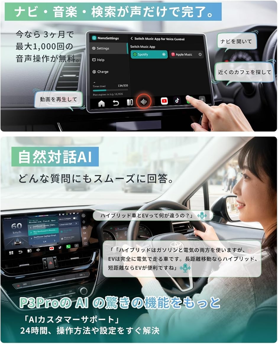 公式Ottocast P3 Pro オットキャスト OttoAibox 最新 8GB＋128GB