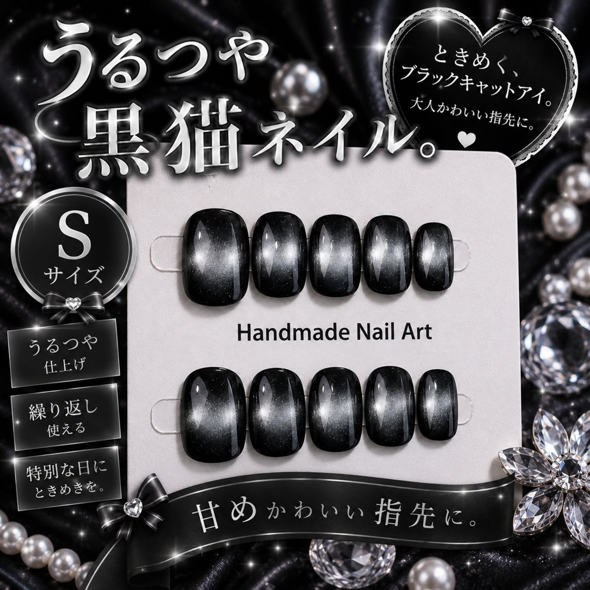 ネイルチップ ベリーショート 短め つけ爪 nail tips シンプル 可愛い (ブラック, S)