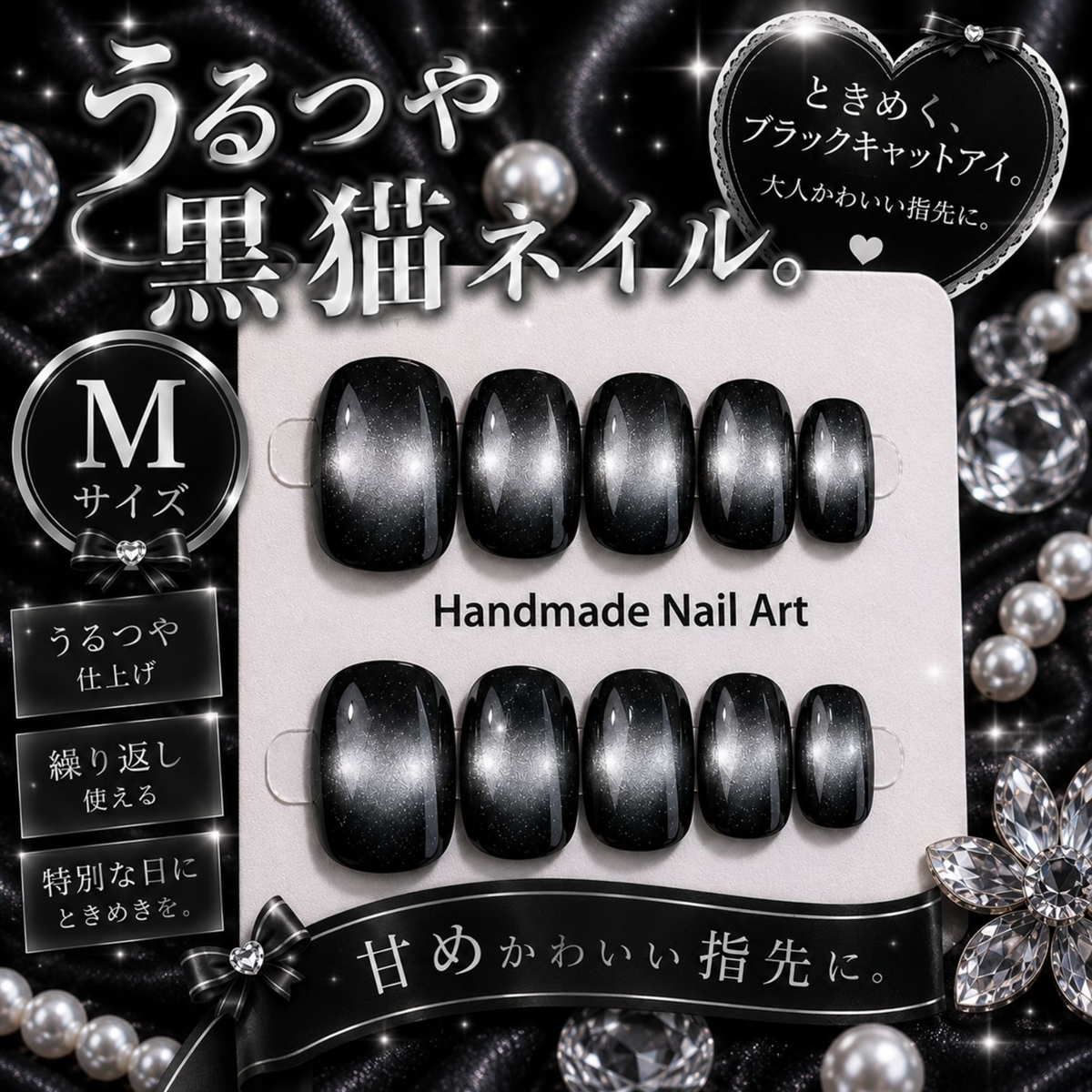 ネイルチップ ベリーショート 短め つけ爪 ハンドメイド 手作り nail tips シンプル 可愛い (ブラック, ?)
