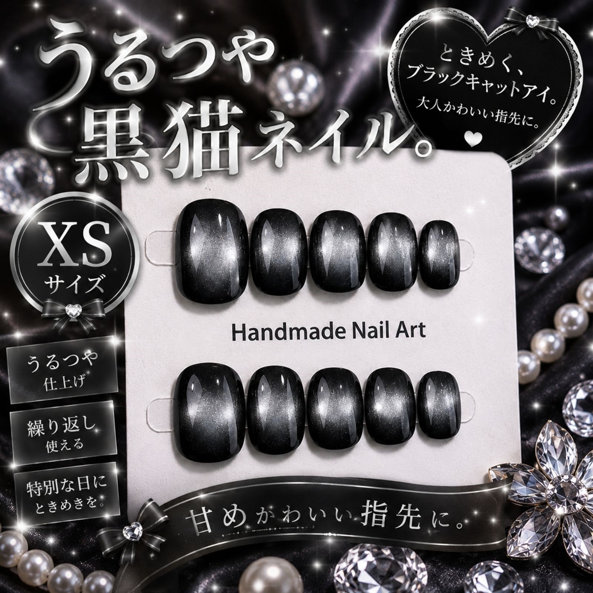 ネイルチップ ベリーショート 短め つけ爪 nail tips シンプル 可愛い (ブラック,  XS)
