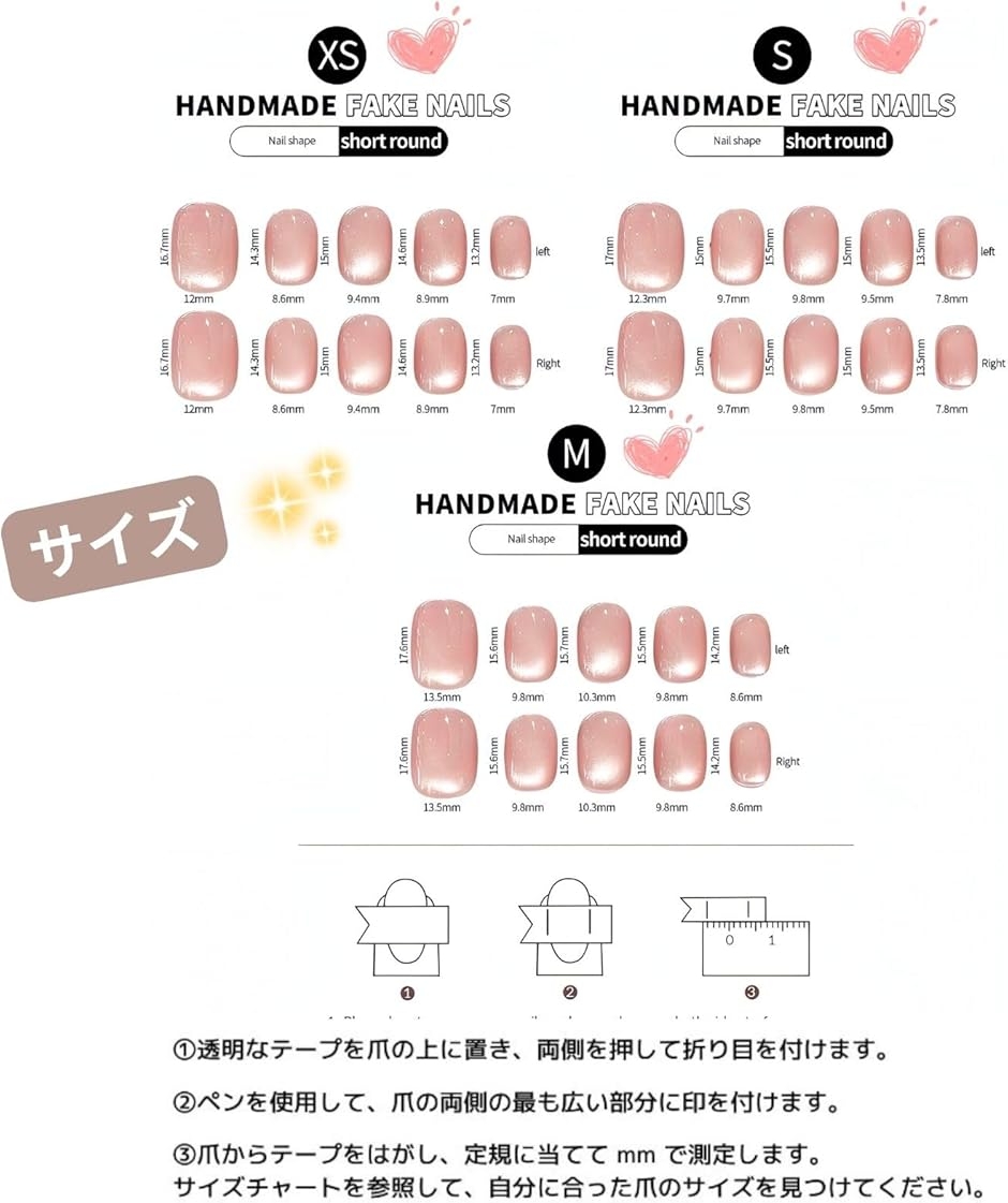 ネイルチップ ベリーショート 短め つけ爪 ハ...の詳細画像3