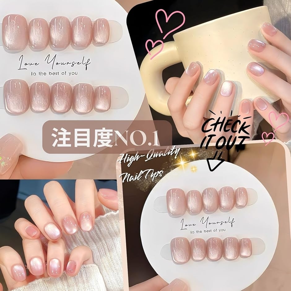 ネイルチップ ベリーショート 短め つけ爪 nail tips シンプル