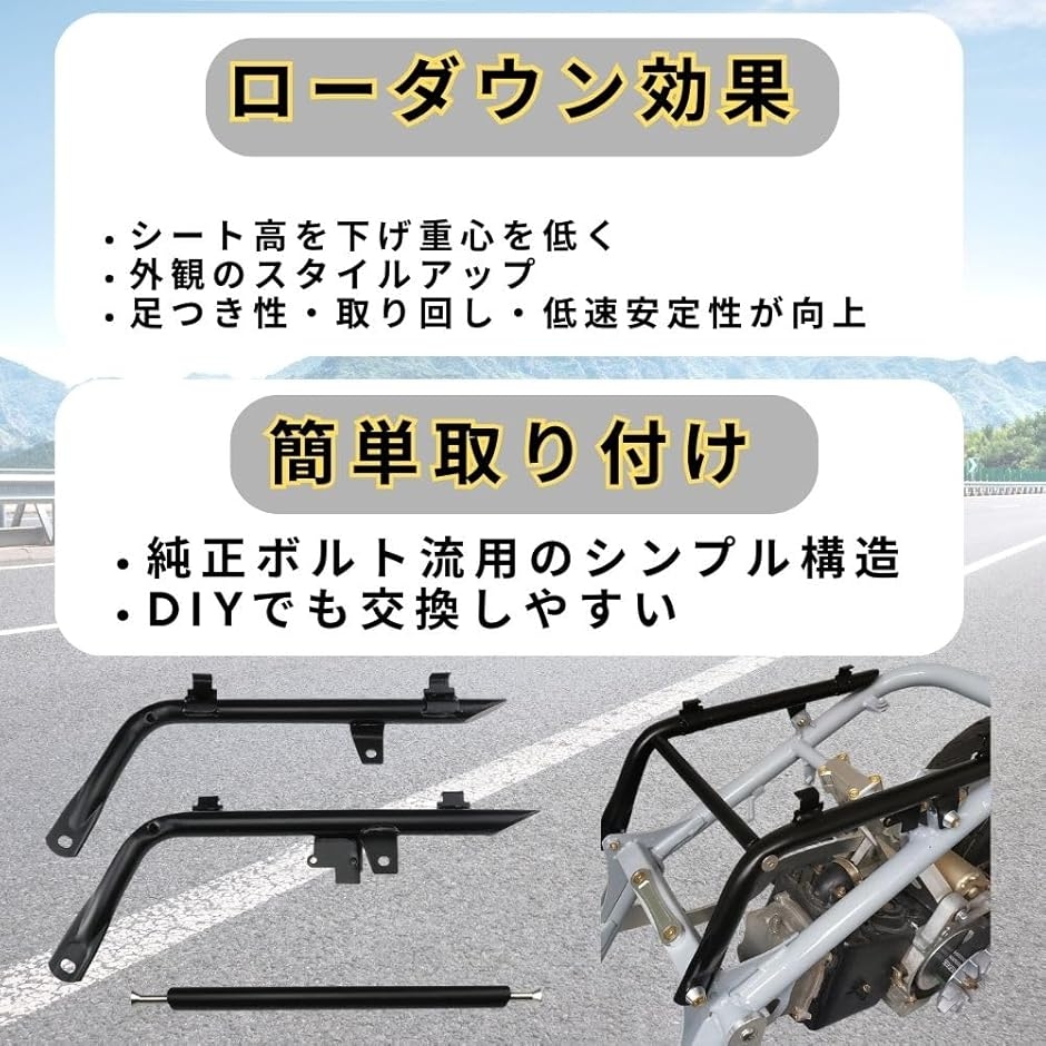互換品】 ホンダ ズーマー ZOOMER AF58 ローダウン シートフレーム