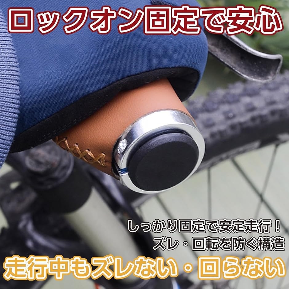 エルゴグリップ 自転車 ハンドルグリップ クロスバイク ショート