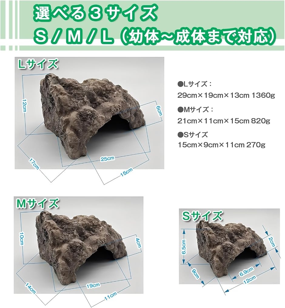 爬虫類シェルター ロックシェルター 大きい 入り口 大きめ 隠れ家 岩 トカゲ ヤモリ レオパ カエル ヘビ 亀 (ベージュ, S) 関連画像5