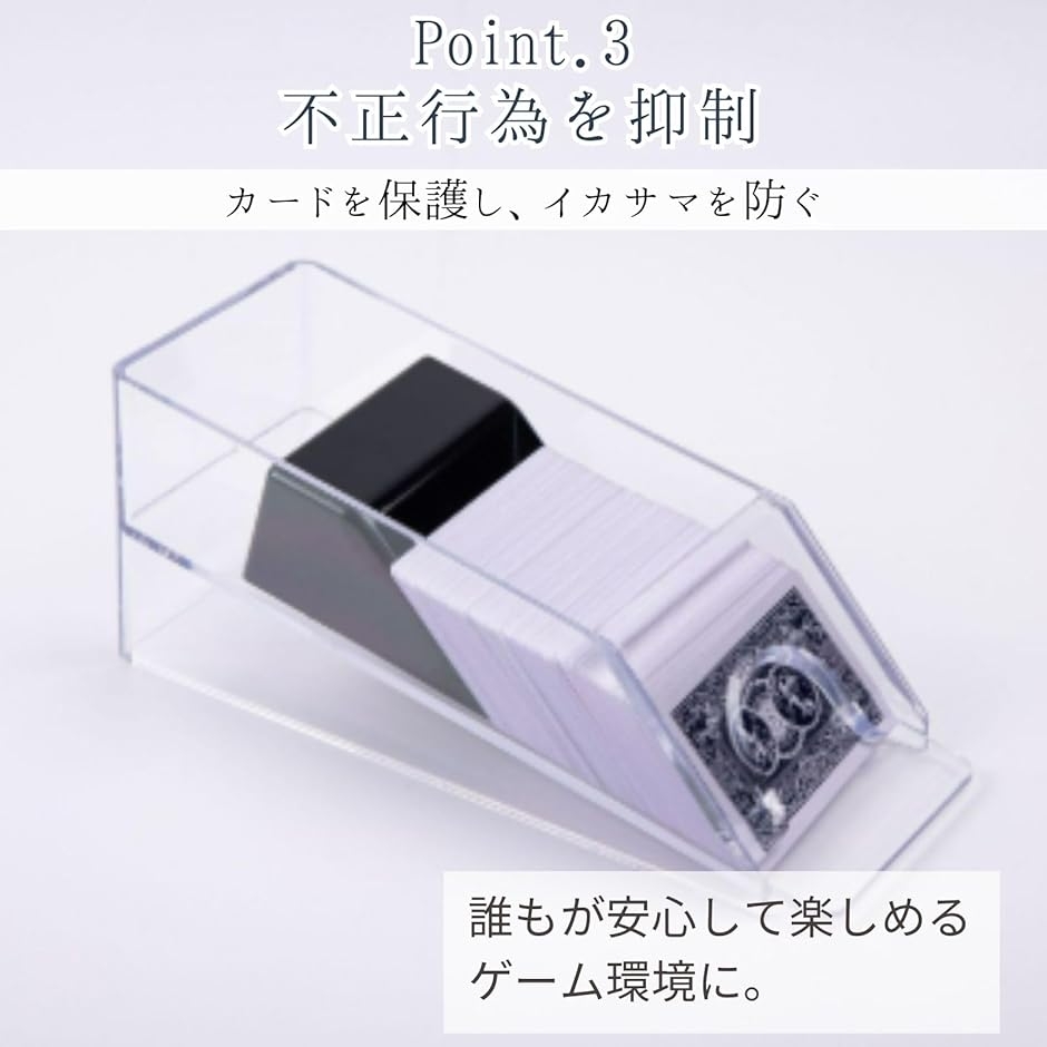 カードシューター トランプ 6セット付属 カジノ マジック ポーカー