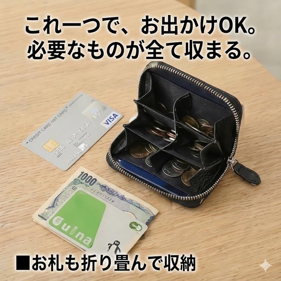 コインケース財布 多機能ジッパー付 6つの仕切り付きミニ財布 カード