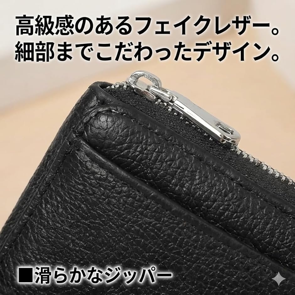 コインケース財布 多機能ジッパー付 6つの仕切り付きミニ財布 カード