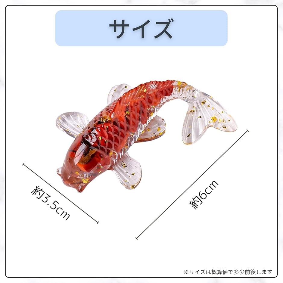 ガラス細工 錦鯉 オブジェ 2個セット 水槽 飾り アクアリウム 水槽