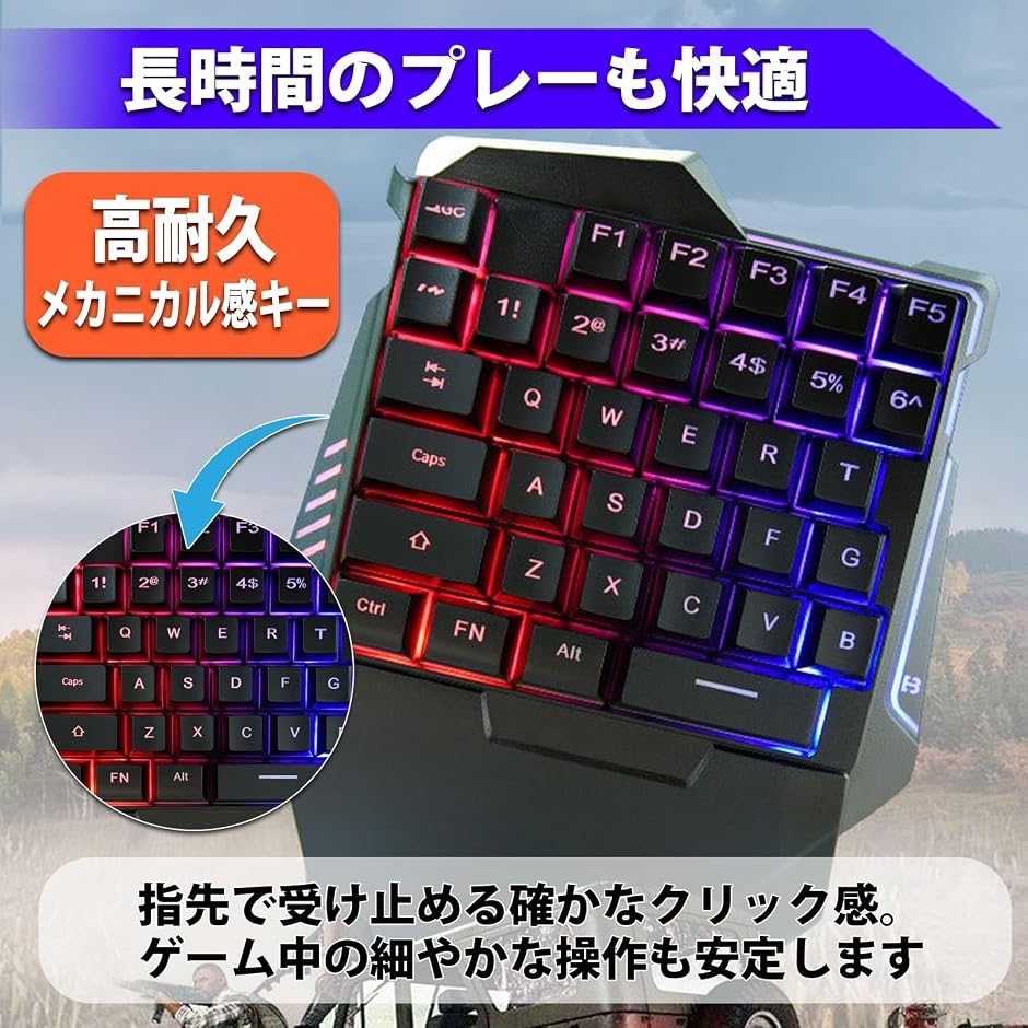 MONOSTORE ゲーミングキーボード 片手用キーボード 左手 有線 USB 光る