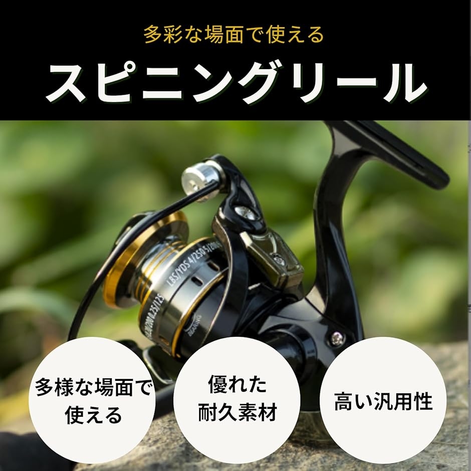 スピニングリール ブラック ゴールド グリーンライン 楽天市場】送料無料 スピニングリール ライン付きリール 釣り具