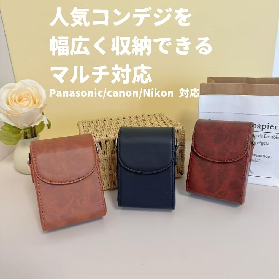 カメラケース デジカメ 革 ショルダー PUレザー素材 カメラバッグ 汎用