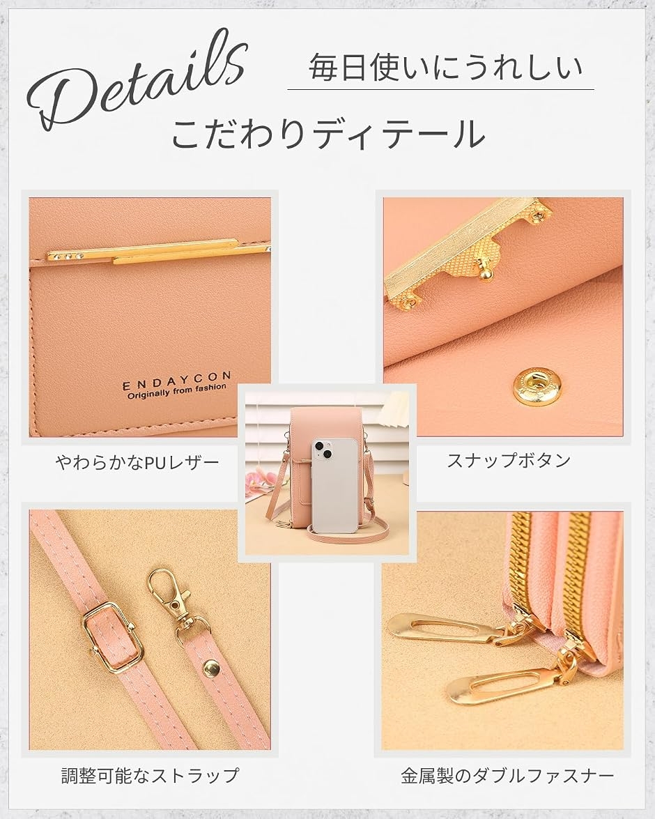 お財布ショルダー レディース スマホショルダー 肩掛けバッグ タッチ