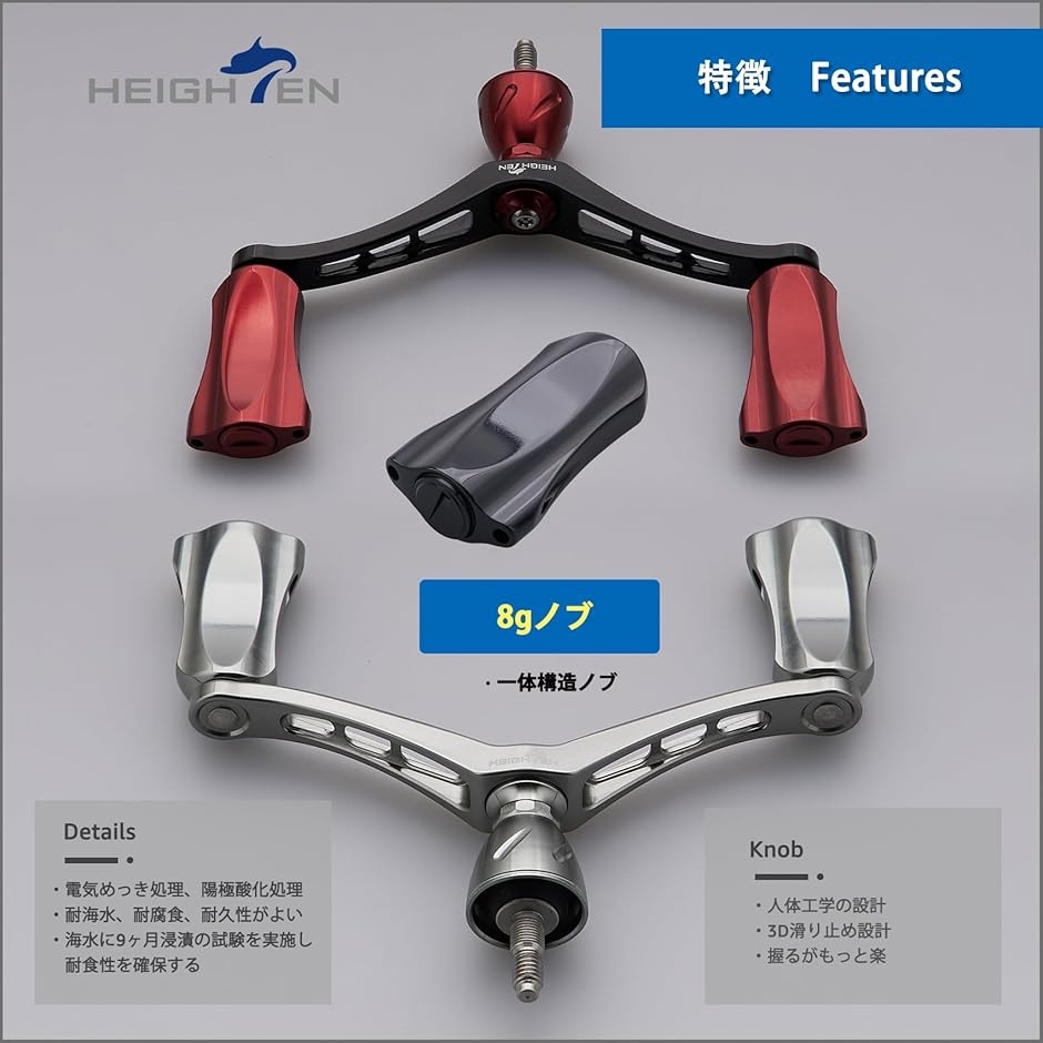 92mm リール ハンドル シマノ Shimano ダイワ DAIWA 通用 スピニング