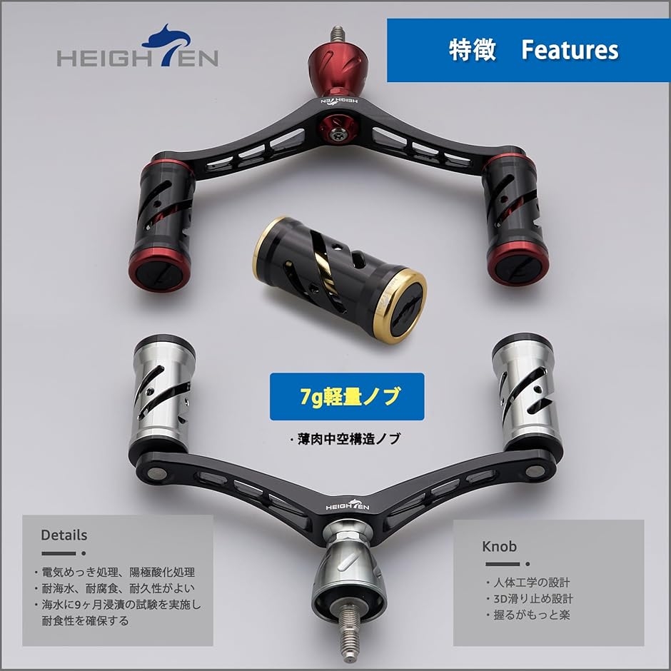 92mm リール ハンドル シマノ Shimano ダイワ DAIWA 通用 スピニング