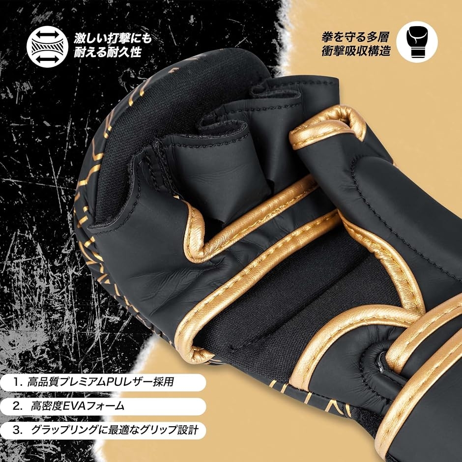 Frater パウンドグローブ MMA オープンフィンガーグローブ 格闘技用